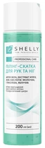 Пилинг-скатка для рук и ног Shelly с Алоэ вера Экстрактом мяты и Aha-кислотами 200 мл (4823109404663)
