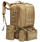Рюкзак тактический с подсумками A08 50 л, песочный MHz. 53621 - изображение 1