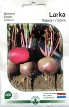 Семена свекла столовая Ларка Профи 300 семян Rijk Zwaan 43625