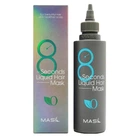 Маска для объема волос Masil 8 Seconds Salon Liquid Hair Mask 200 ml (голубая)