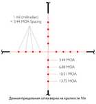 Приціл оптичний Hawke Vantage 3-9х40 сітка Mil Dot з підсвіткою, 1" (39860042) - зображення 4