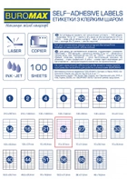 Набір самоклеючих етикеток Buromax 100 аркушів А4 24шт/л 70.0 мм х 37.1 мм - зображення 2