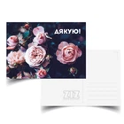 Открытка ZIZ Розы