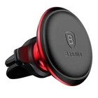 Автомобильный держатель холдер Baseus Magnetic Air Vent SUGX-A09 Red