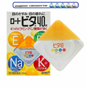 Японские витаминные капли – чистая слеза Rohto Vita 40a 12 мл - изображение 1
