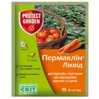 Гербіцид Protect Garden SBM Пермаклін Ліквід (Зенкор Ліквід) досходовий по посівах овочів 20 мл