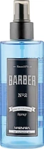 Одеколон после бритья Marmara After shave cologne N.2 250 мл (8691541001124)