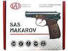 Пневматический пистолет SAS Makarov (ПМ) - изображение 5