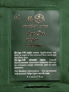 Антивозрастной ночной крем MyIDi Age-Off night cream, 5 мл (4821284851029-1)