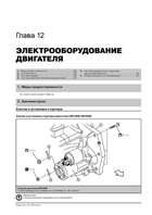 Руководство по эксплуатации для всех моделей Nissan (Ниссан) | Официальный дилер 