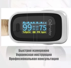 Пульсоксиметр KIUZOV Medical M130 OLED Medical Smart Technology 4 в 1 Точний оксиметр пульсометр на палець вимірювач кисню в крові з частотою дихання (RR) Чорний - зображення 5
