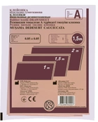 Клейонка підкладна гумотканинна Київгума 1.5 м (A00320000060168) - зображення 2