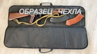 Чехол 90х25см для помпового ружья карабина Сайга винтовки АКС АКМС чехол прямоугольный с уплотнителем, чёрный - зображення 4