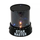Ночник-проектор звездного неба RIAS Star Master Dream Black (4_69579062)