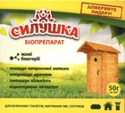 Биопрепарат Силушка для выгребных ям туалетов септиков 50 г Біотех Актив 61511