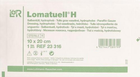 Пов'язка мазева гідрофобна, стерильна Lomatuell® H; 10 х 20 сm(см); 10шт/пак; - зображення 2