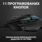 Мышь Logitech G502 Gaming Mouse HERO High Performance Black (910-005470) - изображение 6