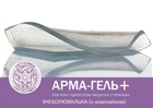 Повязка гидрогелевая АРМА-ГЕЛЬ+ с новокаином 13х30 см (4мм) - изображение 1
