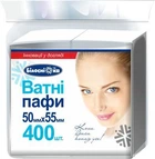 Ватні пафі Білосніжка" - 400 шт