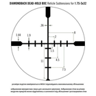 Прицел оптический Vortex Diamondback 1.75-5x32 BDC (DBK-08-BDC) - зображення 6