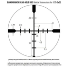 Прицел оптический Vortex Diamondback 1.75-5x32 BDC (DBK-08-BDC) - изображение 6