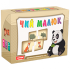 Настольная игра "Чей малыш" 0451 из 30 карточек с рисунками