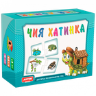 Дитяча настільна гра "Чий будиночок" 0468, 30 картонних карток