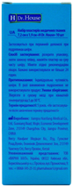 Набір медичних пластирів H Dr.House тканих 7.2х1.9 см 10 шт. (5060384392189) - зображення 3