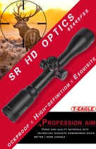 Оптический прицел T-EAGLE SR 8х44 SF (SR8X44 SF) - изображение 5