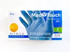Перчатки нитриловые Medtouch одноразовые размер S синие 100 штук 50 пар - изображение 5