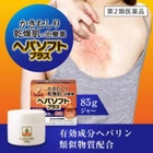 Медицинское средство для очень сухой кожи ROHTO Hepasoft plus, предотвращает расчесывание, 85 гр - изображение 3