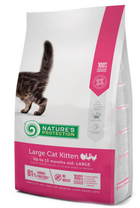 Сухой корм Nature's Protection Large Cat Kitten