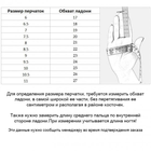 Чоловічі шкіряні тактичні рукавички для військових (спецназ) без пальців без підкладки GlovesUA мод.312 р.9 чорні - зображення 5