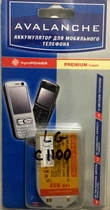 Аккумулятор Avalanche Premium LG C1100 850mAh