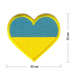 Вишиті нашивки на одяг Embroidery Україна набір №2 (83237) - зображення 6