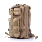 Тактический военный рюкзак Defcon 5 25л песочный - изображение 1