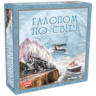 Настольная игра ARTOS GAMES "Галопом по миру"