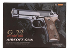 Страйкбольный пистолет G22 (Беретта 92) с пульками - изображение 6