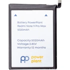Аккумулятор PowerPlant Xiaomi Redmi Note 9 Pro Max (BN52) 5020mAh 4203250