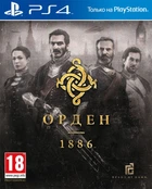 The Order 1886 (PS4, русская версия)
