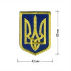 Герб України на липучці 43х60 мм (83227) - зображення 1