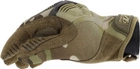 Военные тактические перчатки (L – размер, Мультикам – цвет) - изображение 3