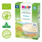 Детская каша HiPP рисовая органическая безмолочная 200 г (9062300126003)