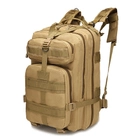 Рюкзак двухлямочный тактический 41x22x20 см песочный 50457 - изображение 1