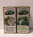 Упаковка травяного чая из натурального сырья Ромашка и Фенхель и Мята и Ромашка Карпатский чай 2шт по 20 пакетиков - изображение 1