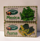 Упаковка натурального трав'яного чаю Липа та Меліса Карпатський чай 2шт по 20 пакетиків - зображення 2