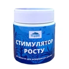 Удобрение Flipper Глина для аквариумных растений
