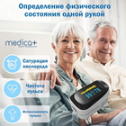 Пульсоксиметр MEDICA+ CARDIO CONTROL 7.0 WHITE гарантия 1 год - изображение 5