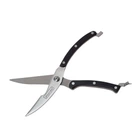 Ножницы кухонные Kamille KM-5102 (25 см)