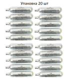 Балончики CO2 для пневматики Borner 20шт баллон для пневматического пистолета 12г - изображение 1